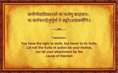 Sanskrit: Divine Abode