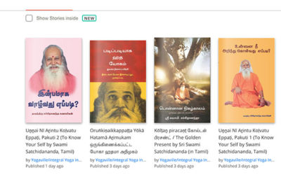 Books by Swami Satchidananda in Tamil — Now Online!